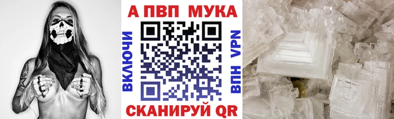 Купить закладку Cocaine  Марихуана  Мефедрон  Alpha PVP  ГАШ  Рязань