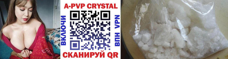 A PVP СК КРИС  Купить  Рязань 