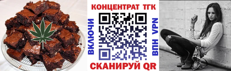 Еда ТГК марихуана  Купить  Рязань 