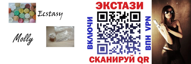 Экстази круглые  Купить где  Рязань 