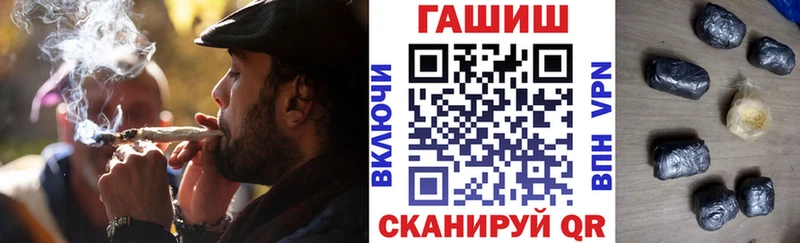 ГАШ hashish  Купить  Рязань 