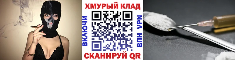 Купить  Рязань  ГЕРОИН белый 