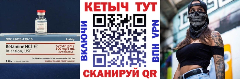 КЕТАМИН ketamine  Купить  Рязань 