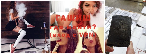 MESCALINE Усмань