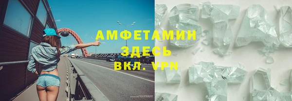 MESCALINE Усмань