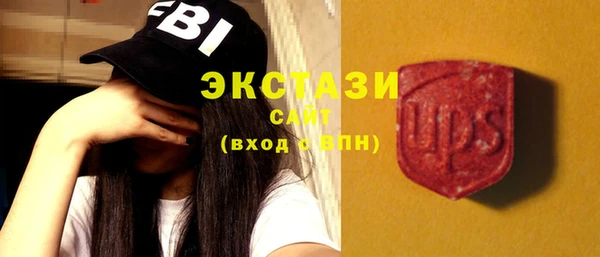 spice Усолье-Сибирское