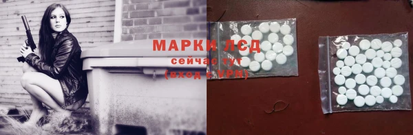 мдма Усинск