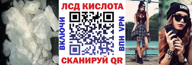 Купить где  Рязань  ЛСД экстази ecstasy 