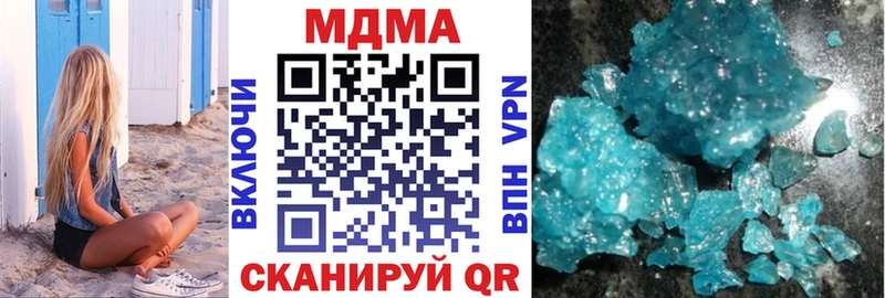 МДМА VHQ  Купить закладки  Рязань 