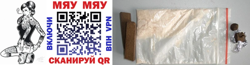 Мефедрон mephedrone  Рязань 